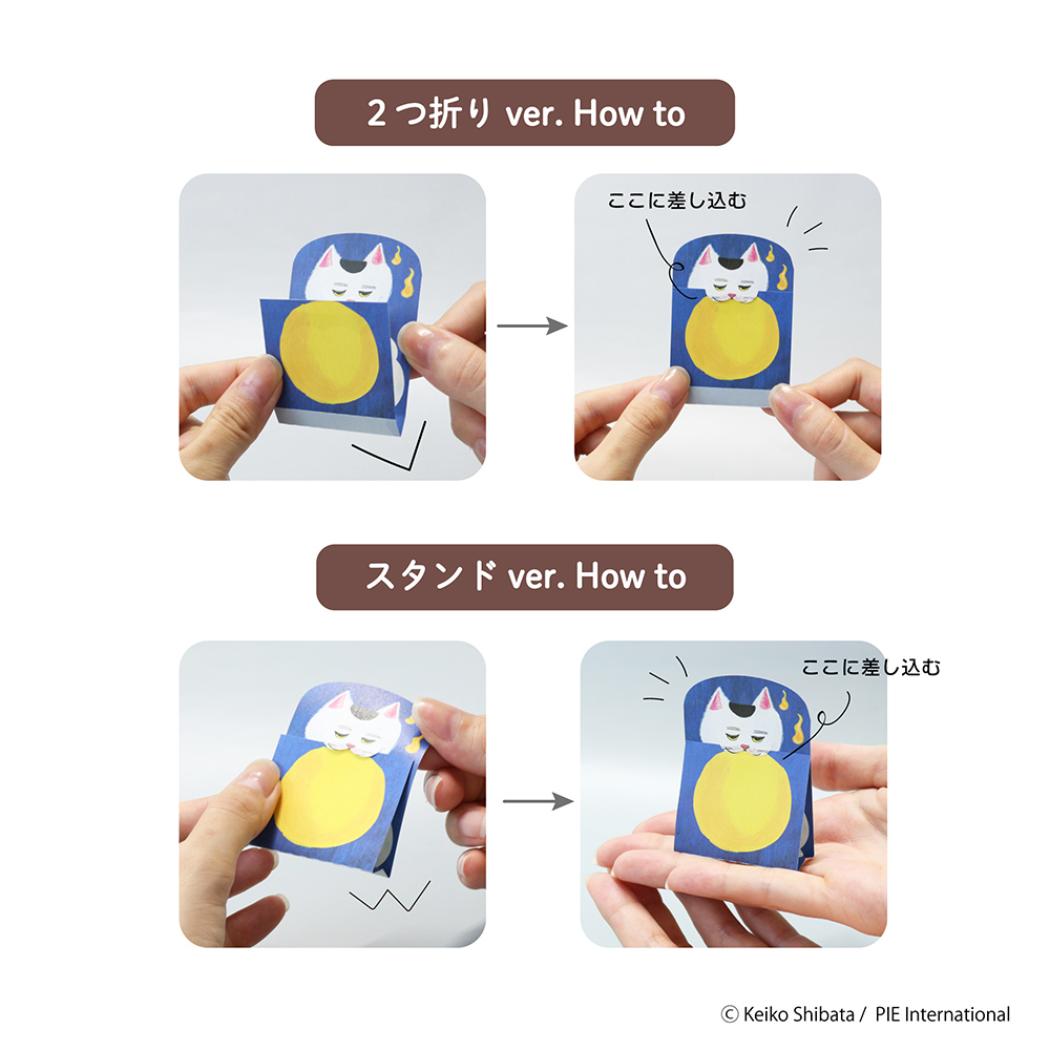 はむっとメモ メモ帳 柴田ケイコ おにゃけ ねこ エポックケミカル 伝言メモ 一言メモ かわいい メール便可