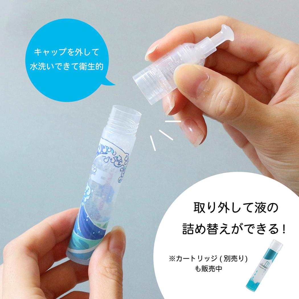 shimitori アソートセット 洗濯用品 食べ物と柴犬 エポックケミカル 持ち運び 染み抜き メール便可