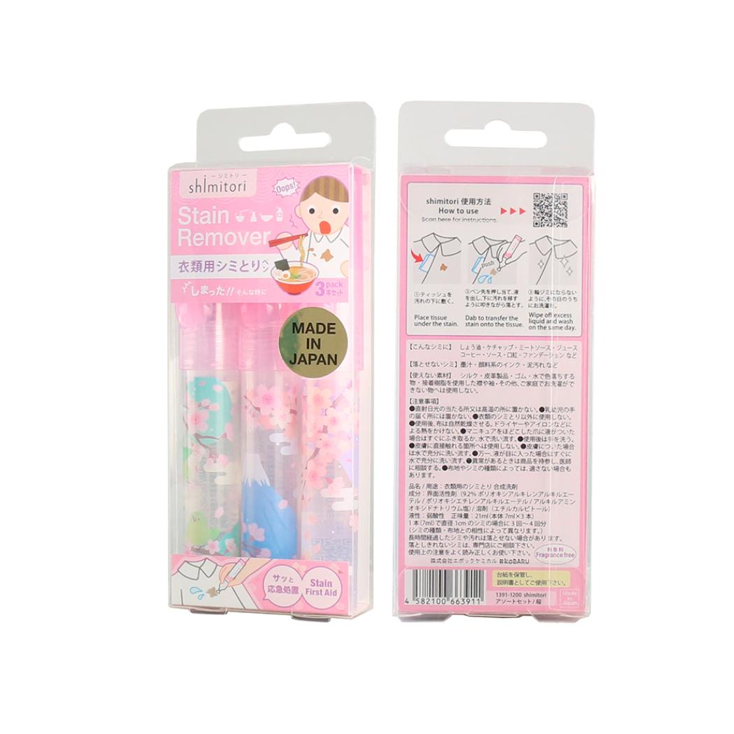 shimitori アソートセット 洗濯用品 桜 エポックケミカル 持ち運び 染み抜き メール便可
