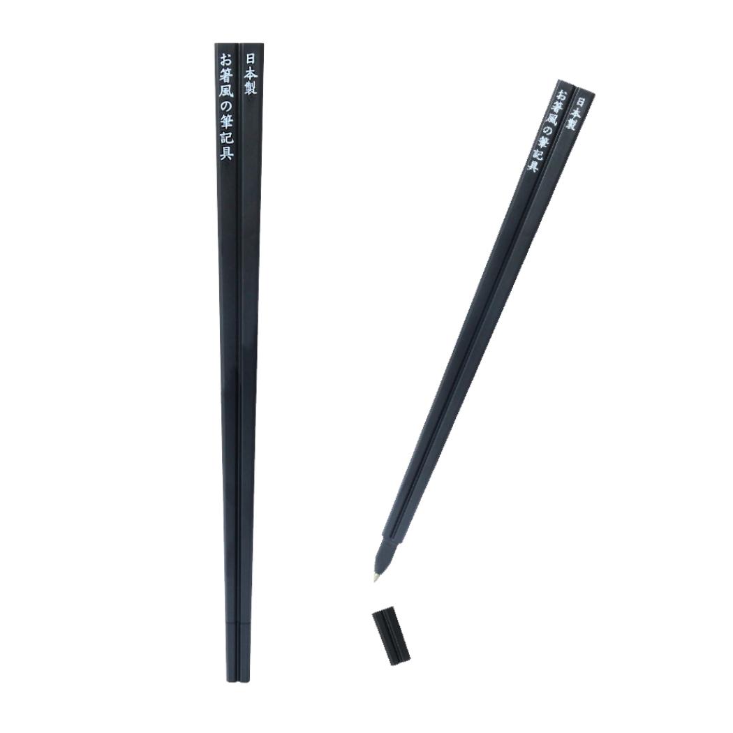 チャーム付きお箸のボールペン 0.7mm ボールペン 波 エポックケミカル おもしろ雑貨 文具 メール便可