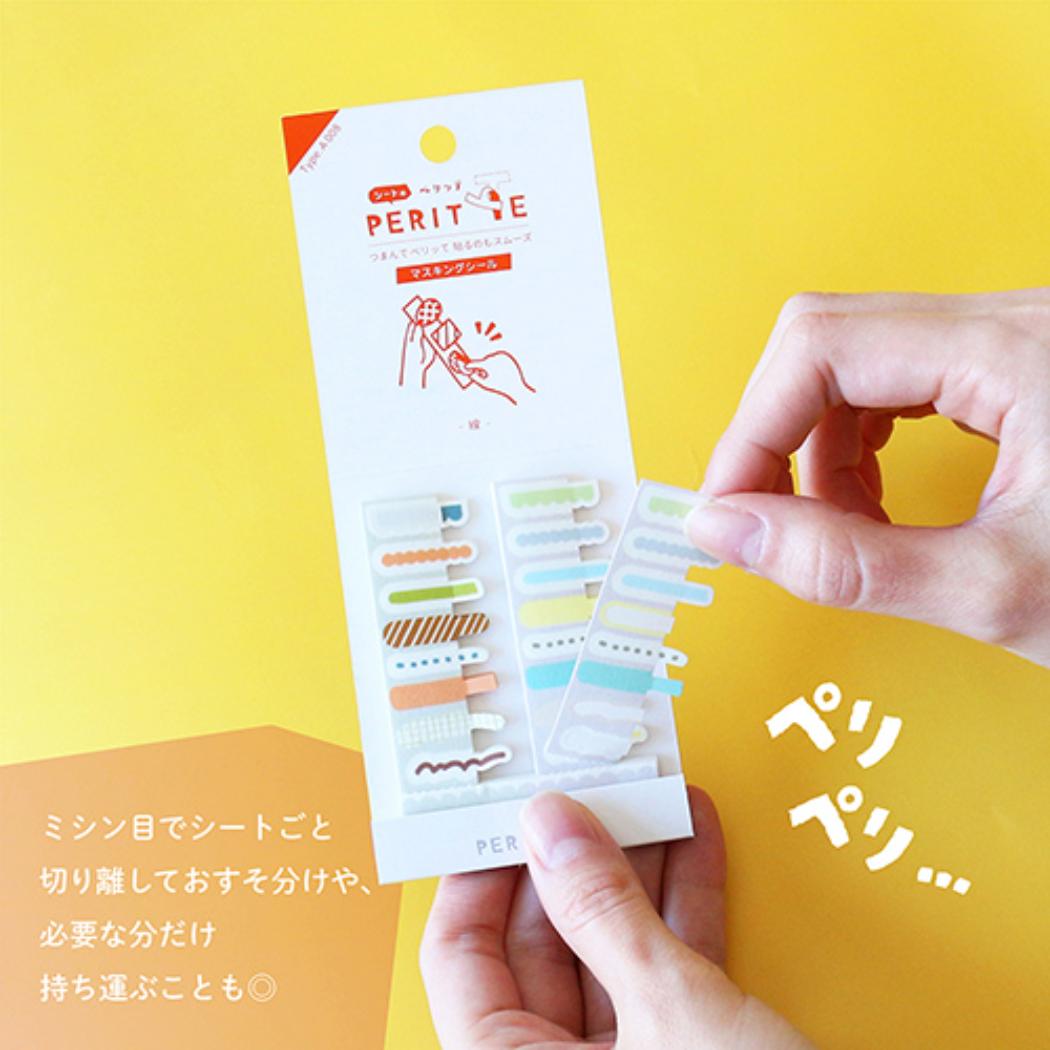 マスキングシール シートのペリッテ ダイカットタイプ A006 枠 エポックケミカル 手帳デコ ふせん グッズ メール便可 シネマコレクション