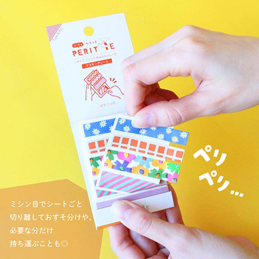 マスキングシール シートのペリッテ 切れてるマステタイプ B005 そらもよう エポックケミカル 手帳デコ ふせん グッズ メール便可 シネマコレクション