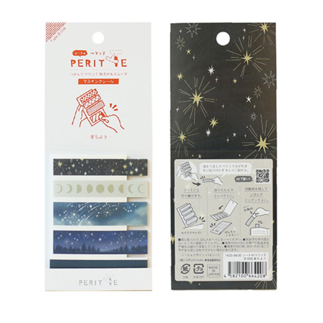 マスキングシール シートのペリッテ 切れてるマステタイプ B008 星もよう エポックケミカル 手帳デコ ふせん グッズ メール便可 シネマコレクション