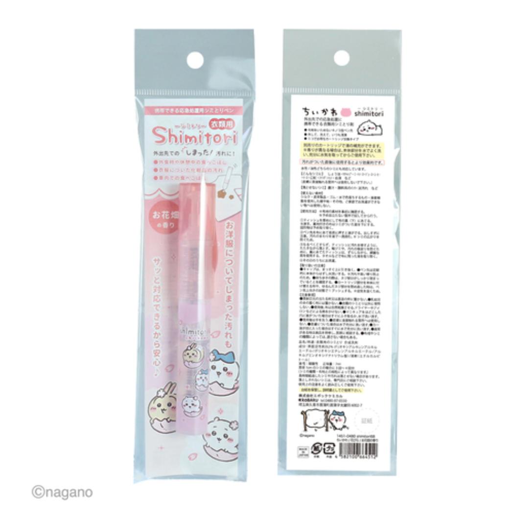 ちいかわ 洗濯用品 shimitori68 花びら お花畑の香り エポックケミカル