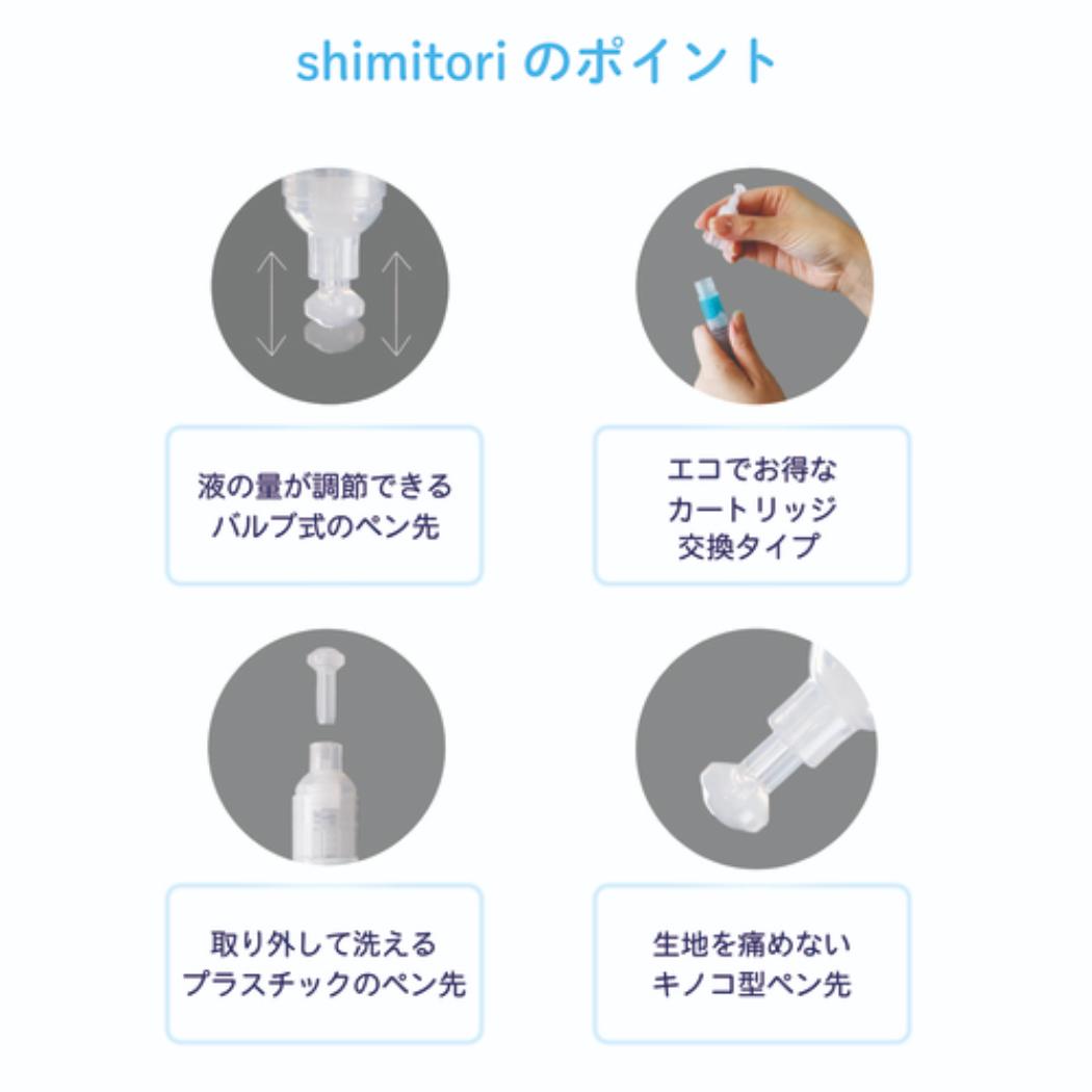 ちいかわ 洗濯用品 shimitori68 花びら お花畑の香り エポックケミカル