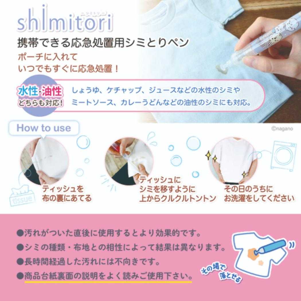 ちいかわ 洗濯用品 shimitori69 パーティーシュガー ドロップの香り エポックケミカル