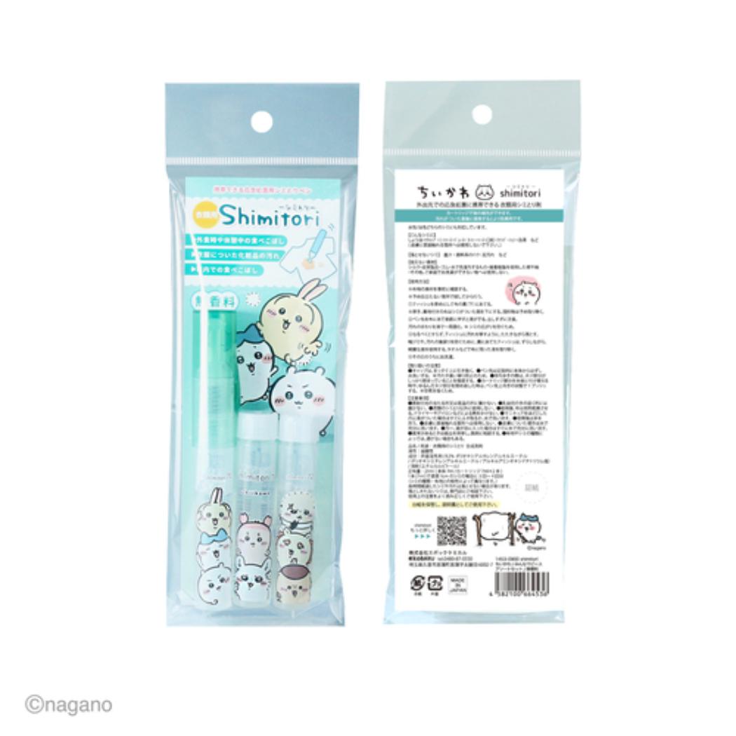 ちいかわ 洗濯用品 shimitori みんなでピース アソート 無香料 エポックケミカル