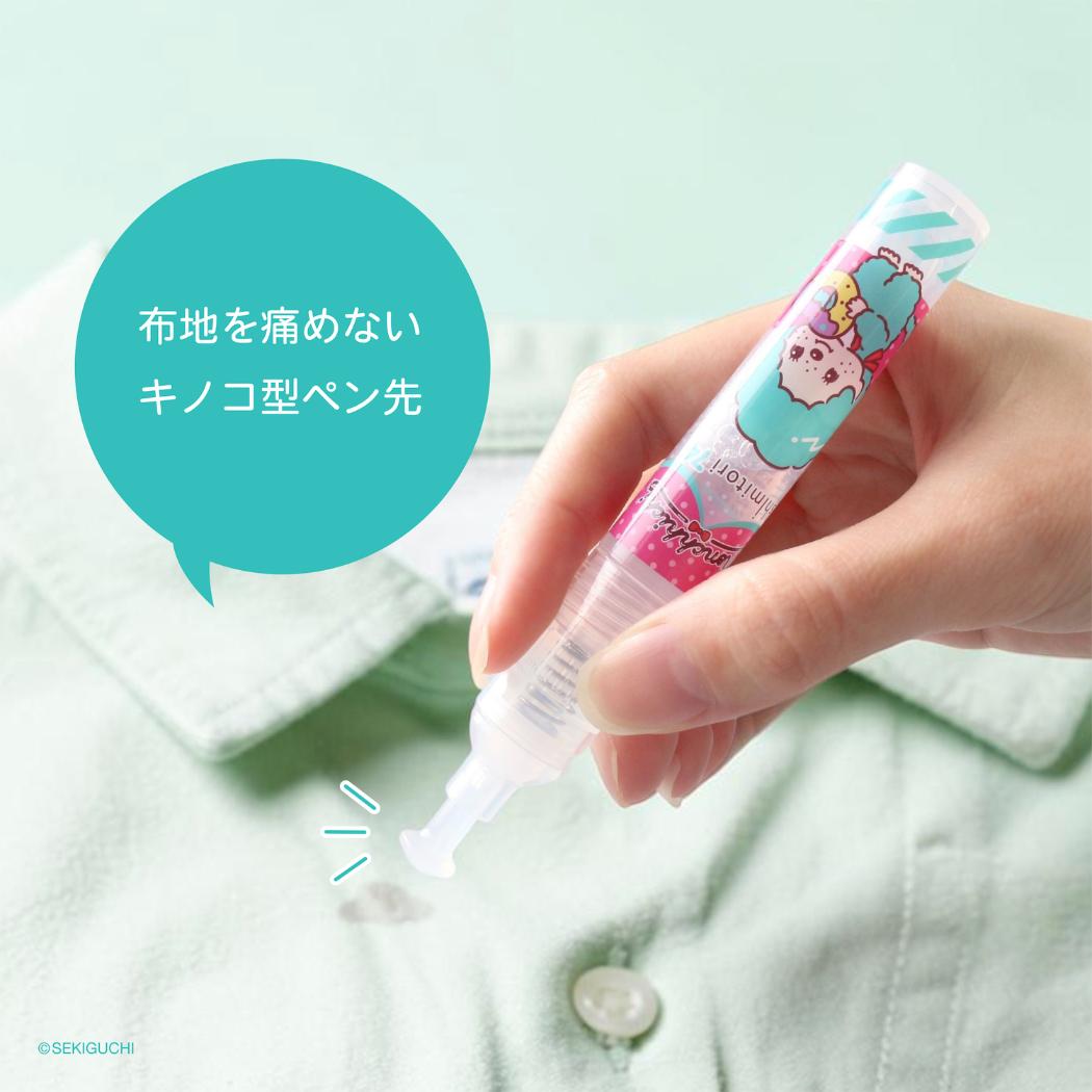 モンチッチ 洗濯用品 shimitori アソート 無香料 エポックケミカル