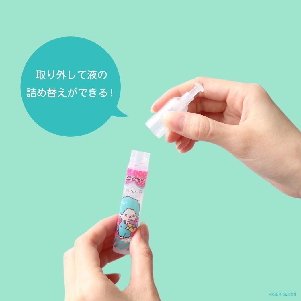 モンチッチ 洗濯用品 shimitori グレープフルーツの香り エポックケミカル
