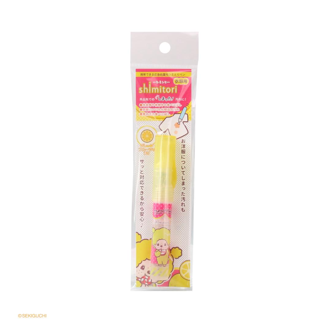 モンチッチ 洗濯用品 shimitori グレープフルーツの香り エポックケミカル