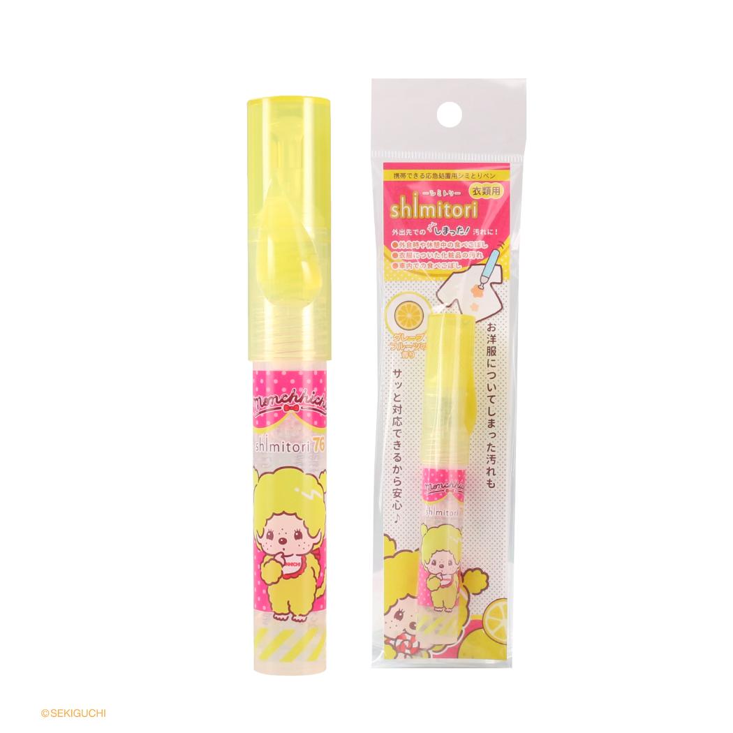 モンチッチ 洗濯用品 shimitori グレープフルーツの香り エポックケミカル