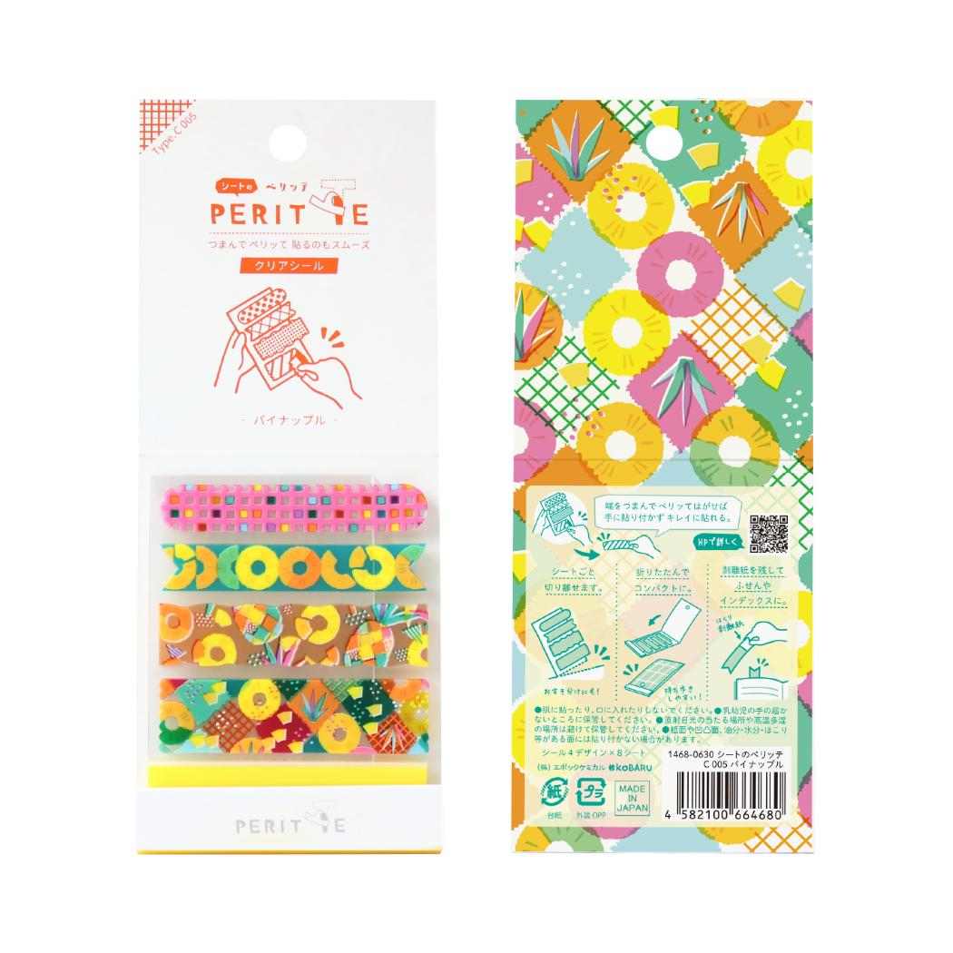 マスキングシール シートのペリッテ パイナップル エポックケミカル