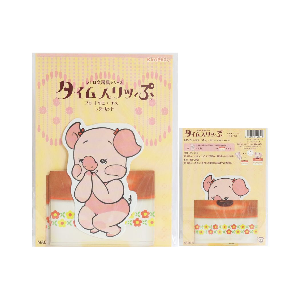 手紙セット レターセット タイムスリッぷ ブウ イサミ エポックケミカル レトロ かわいい 文具 メール便可