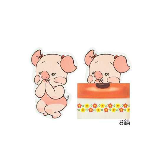 手紙セット レターセット タイムスリッぷ ブウ イサミ エポックケミカル レトロ かわいい 文具 メール便可
