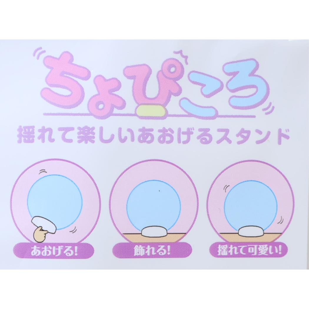 夏目友人帳 うちわ ちょぴころ ニャンコ先生1 エンスカイ