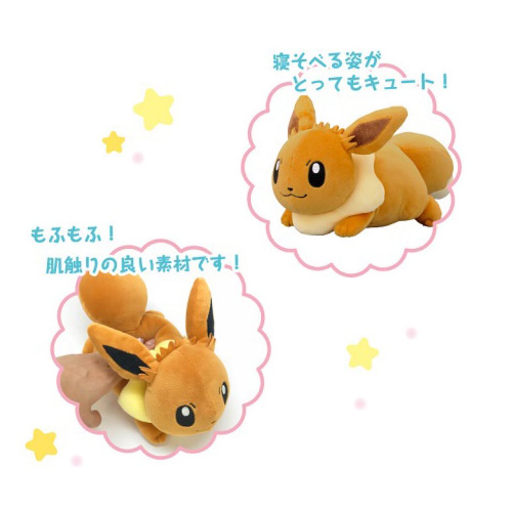もふもふ うでまくら ぬいぐるみ ミニクッション ポケモン イーブイ ポケットモンスター エンスカイ プレゼント