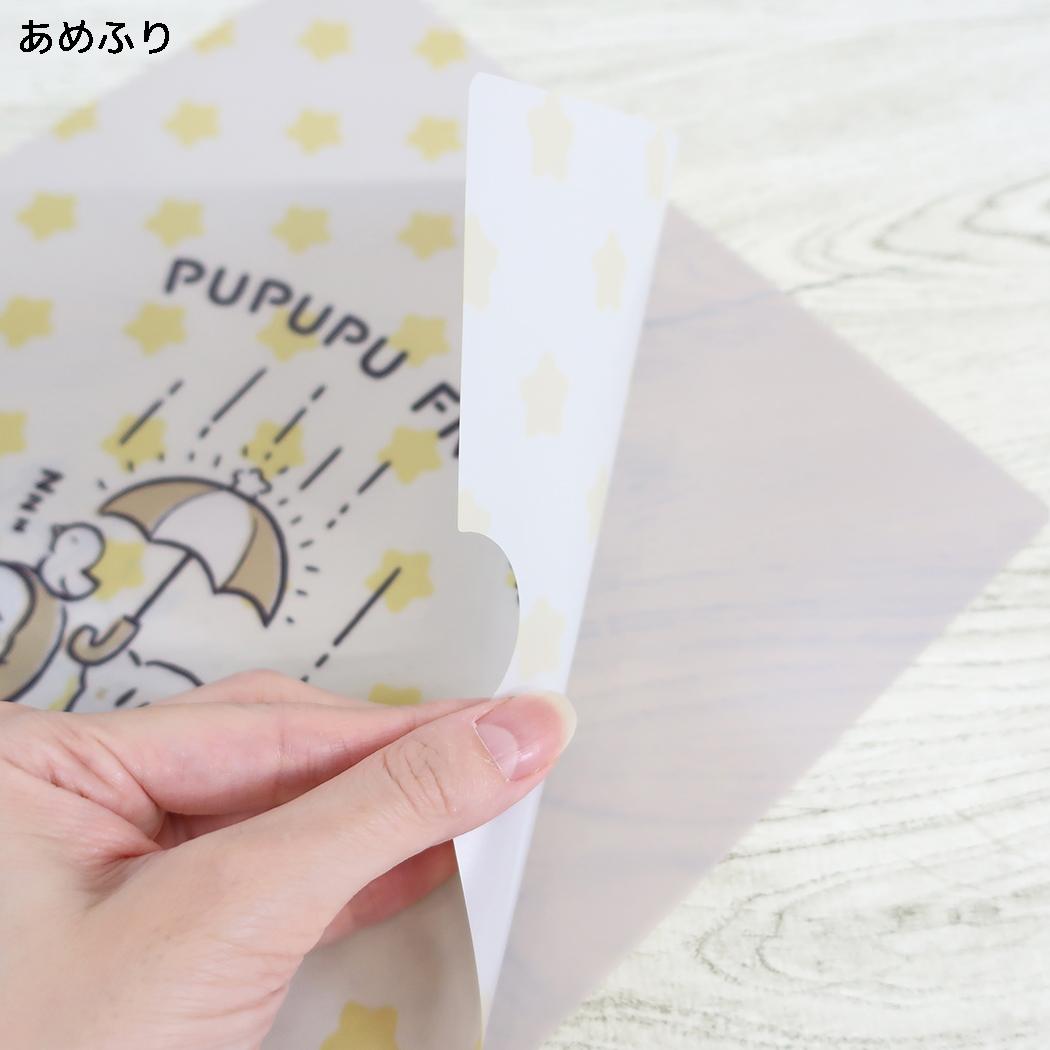 星のカービィ クリアファイル A4 シングルクリアフォルダー プププ フレンズ あめふり エンスカイ