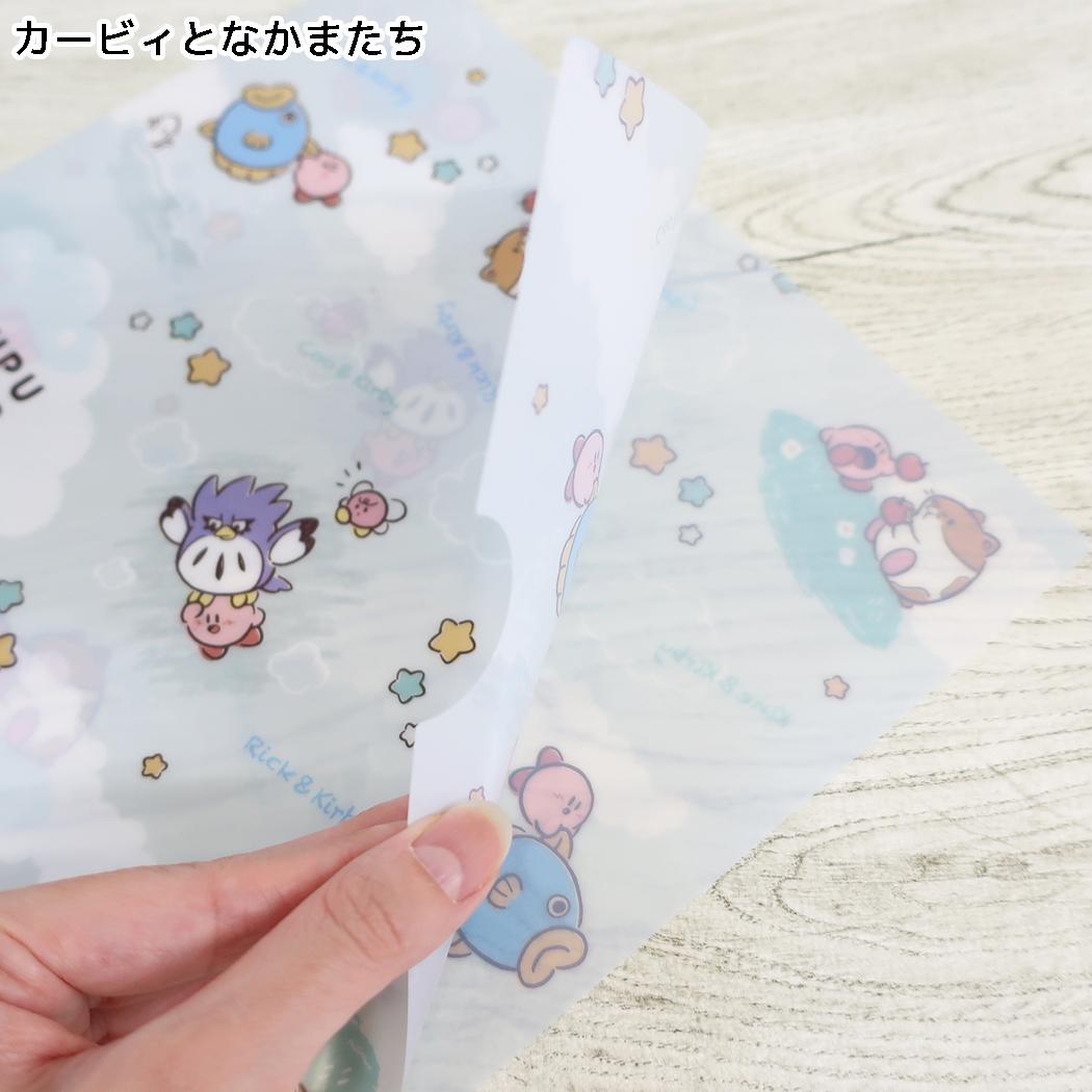 星のカービィ クリアファイル A4 シングルクリアフォルダー プププ フレンズ カービィとなかまたち エンスカイ