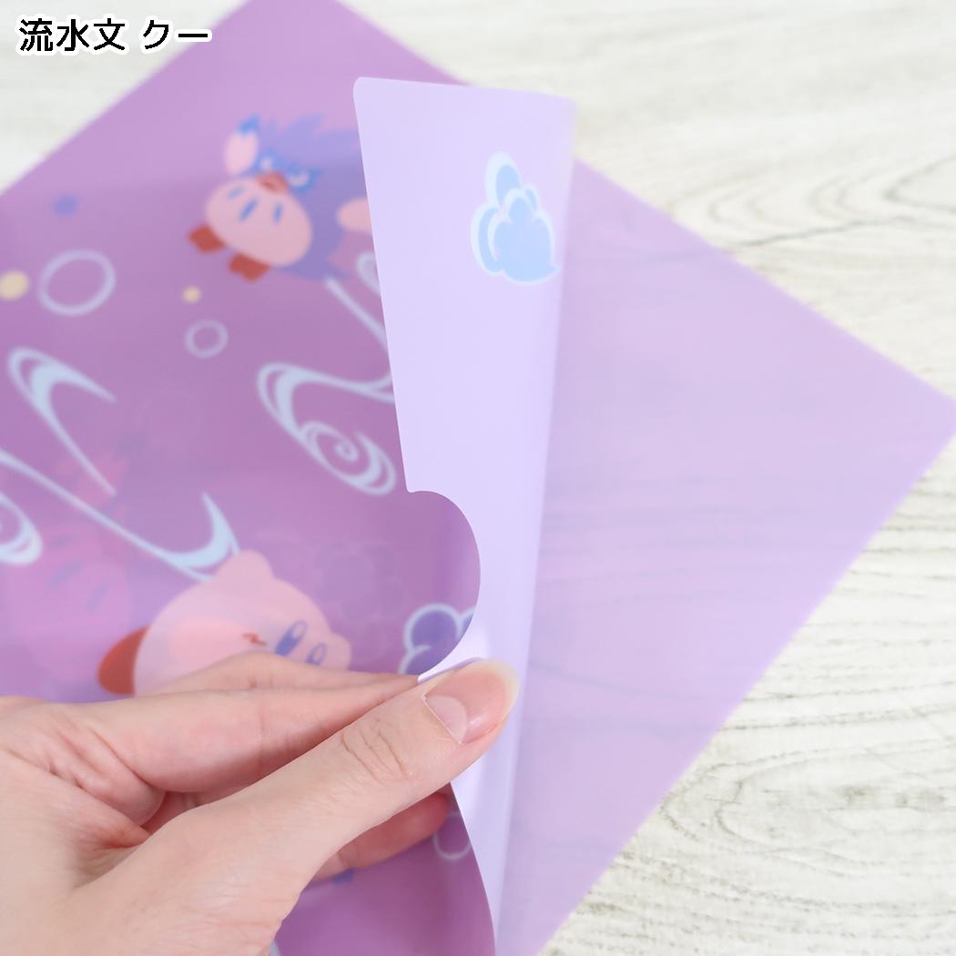 星のカービィ クリアファイル A4 シングルクリアフォルダー ふわふ和コレクション 流水文 クー エンスカイ