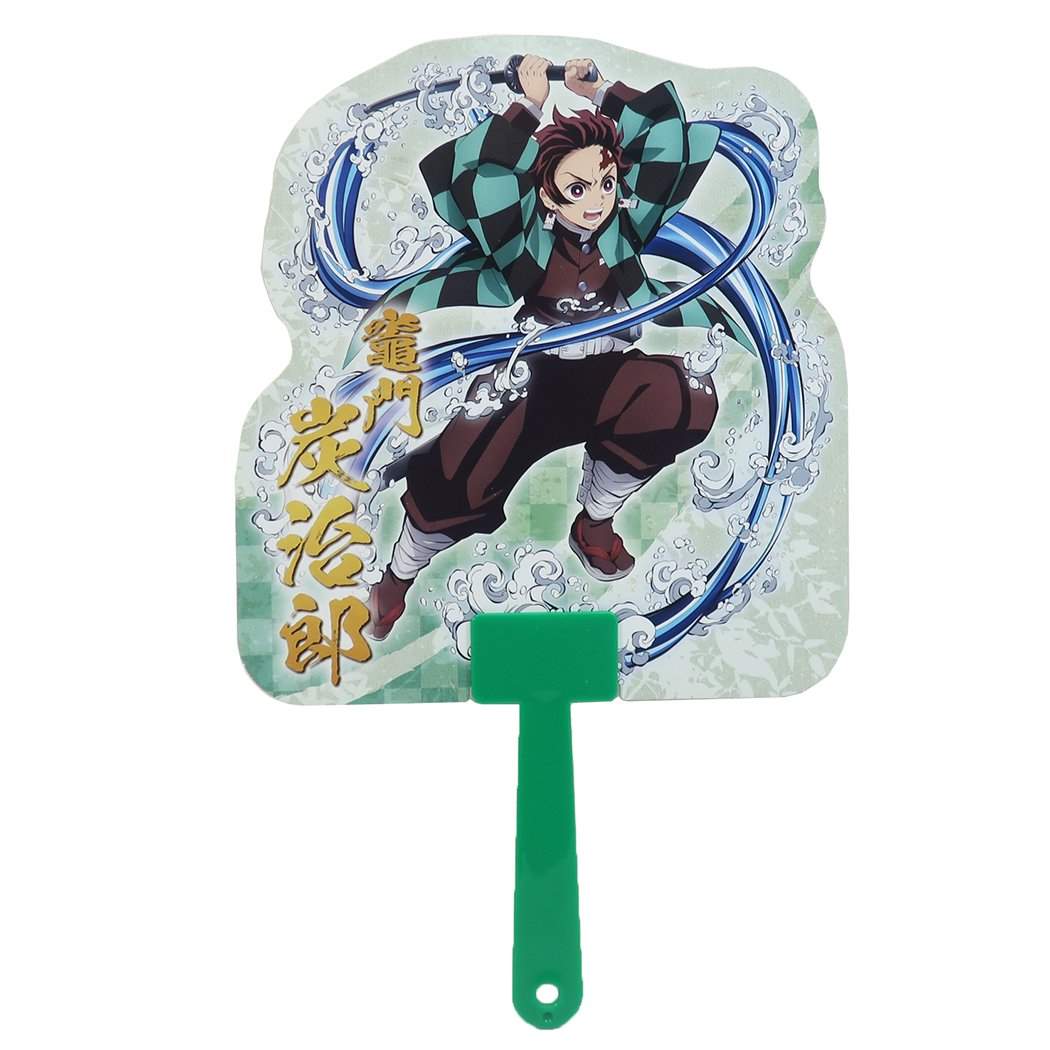 竈門炭治郎 ダイカット うちわ 鬼滅の刃 夏雑貨 少年ジャンプ エンスカイ プレゼント アニメメール便可