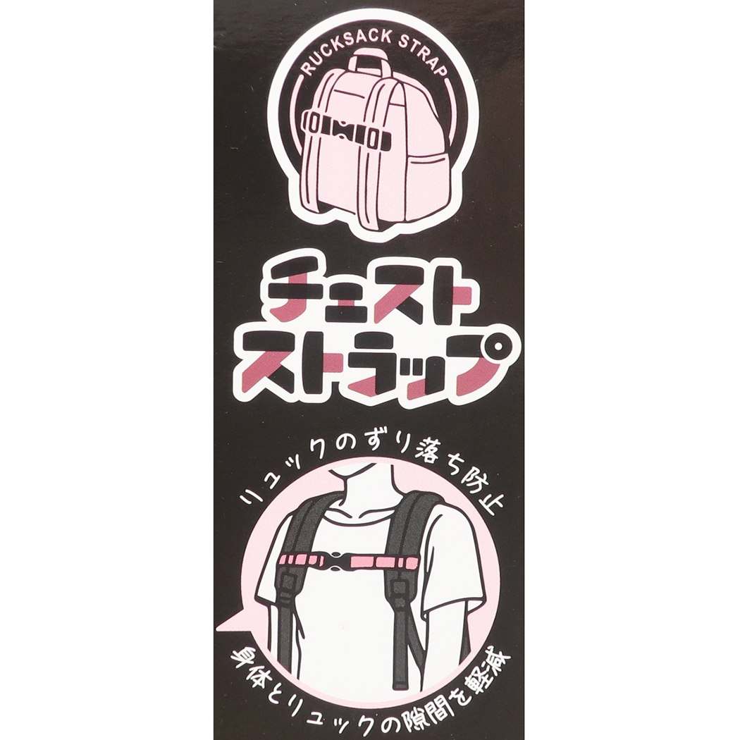 デイパックバンド リュックストラップ 鬼滅の刃 竈門炭治郎 少年ジャンプ エンスカイ プレゼント アニメメール便可