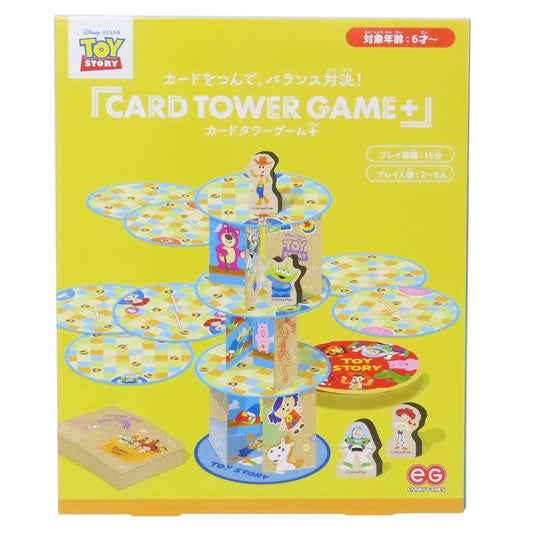 カードタワーゲームプラス おもちゃ トイストーリー ディズニー エンスカイ 室内遊び