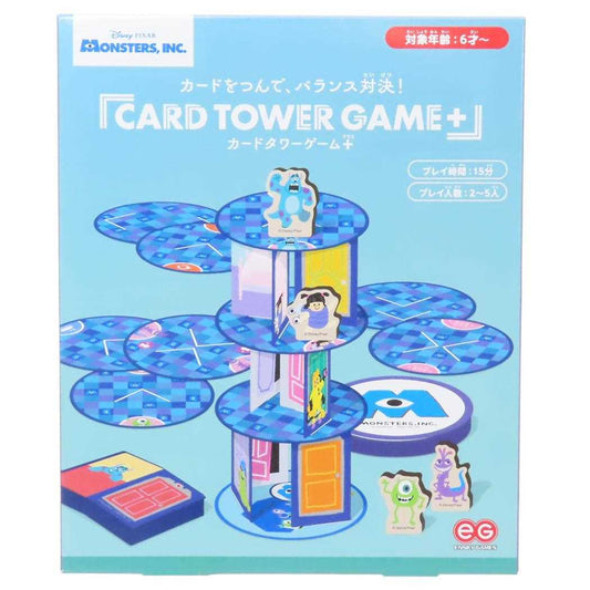 カードタワーゲームプラス おもちゃ モンスターズインク ディズニー エンスカイ 室内遊び