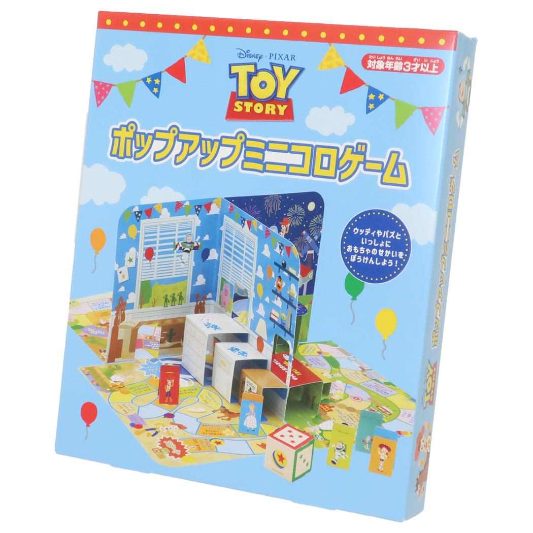 ポップアップ ミニコロゲーム おもちゃ トイストーリー ディズニー エンスカイ すごろく 室内遊び