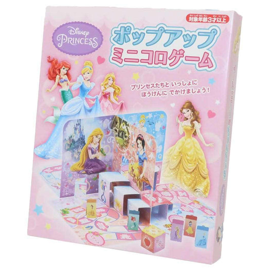 ポップアップ ミニコロゲーム おもちゃ ディズニープリンセス ディズニー エンスカイ すごろく 室内遊び