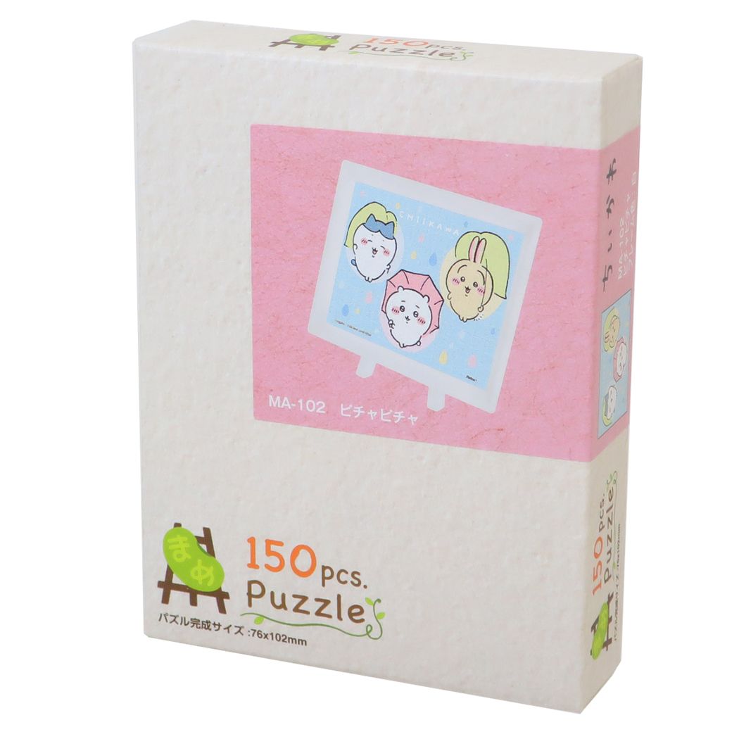 ちいかわ ボンボンドロップシール みんな ポーズ 1シート付！ジグソーパズル セット