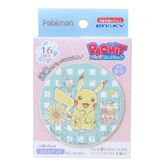 PACHITバッジコレクション パズル ポケットモンスター ピカチュウ Flower Cafe ポケモン エンスカイ コレクション雑貨 メール便可
