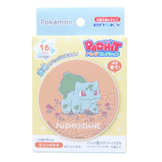 PACHITバッジコレクション パズル ポケットモンスター フシギダネ Daily Sketch ポケモン エンスカイ コレクション雑貨 メール便可