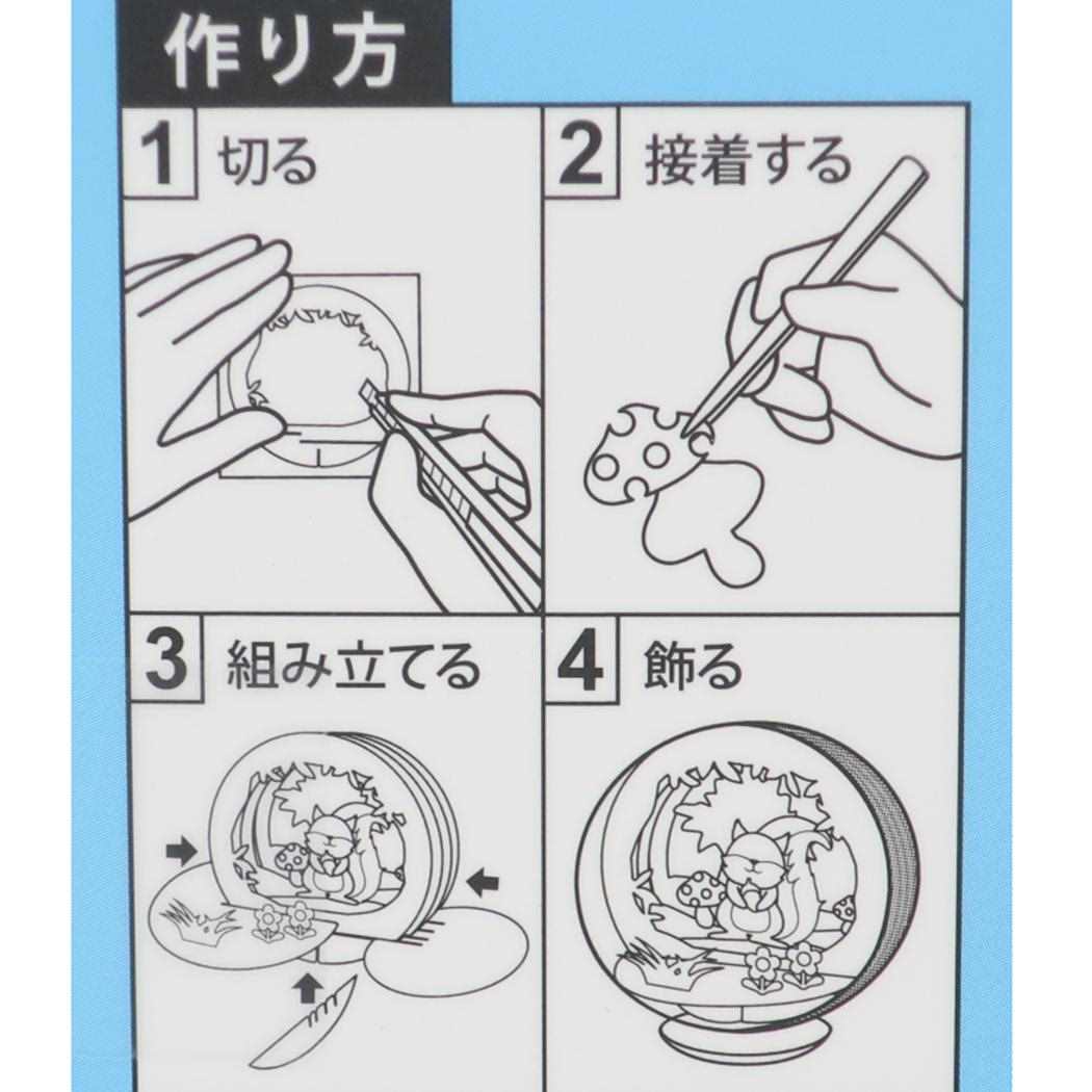 ペーパーシアター ボール ペーパークラフトキット ワンピース サウザンド サニー号 少年ジャンプ エンスカイ おもちゃ 工作 組み立てキット アニメ