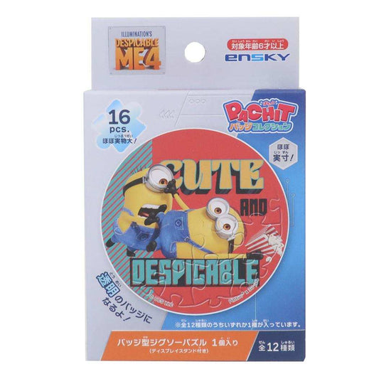 PACHITバッジコレクション 全12種 パズル 怪盗グルーのミニオン超変身 ユニバーサル映画 エンスカイ コレクション雑貨 メール便可