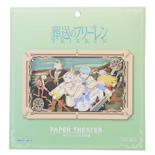 PAPER THEATER ペーパーシアター ペーパークラフトキット 葬送のフリーレン 勇者一行 エンスカイ おもちゃ インテリア メール便可