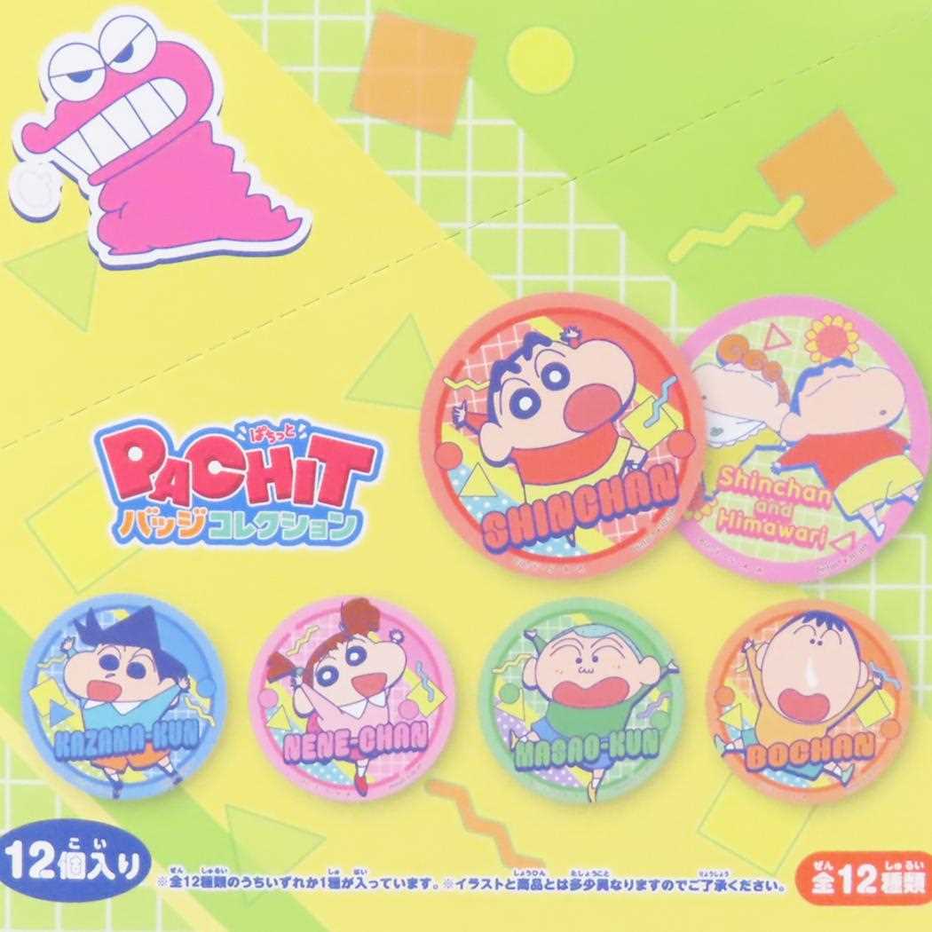 PACHITバッジコレクション 全12種 パズル クレヨンしんちゃん エンスカイ コレクション雑貨 アニメメール便可