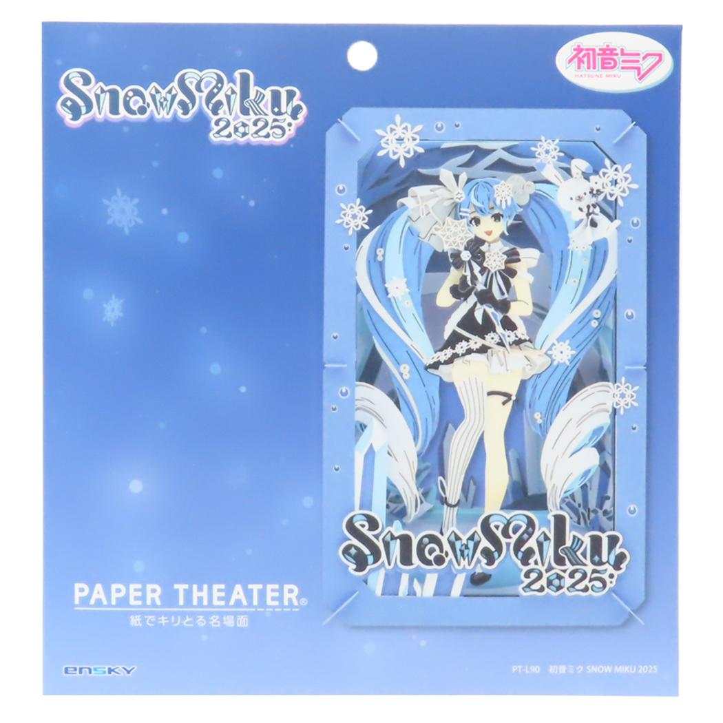 初音ミク ペーパークラフトキット PAPER THEATER SNOW MIKU 2025 エンスカイ プレゼント キャラクター グッズ メール便可 シネマコレクション