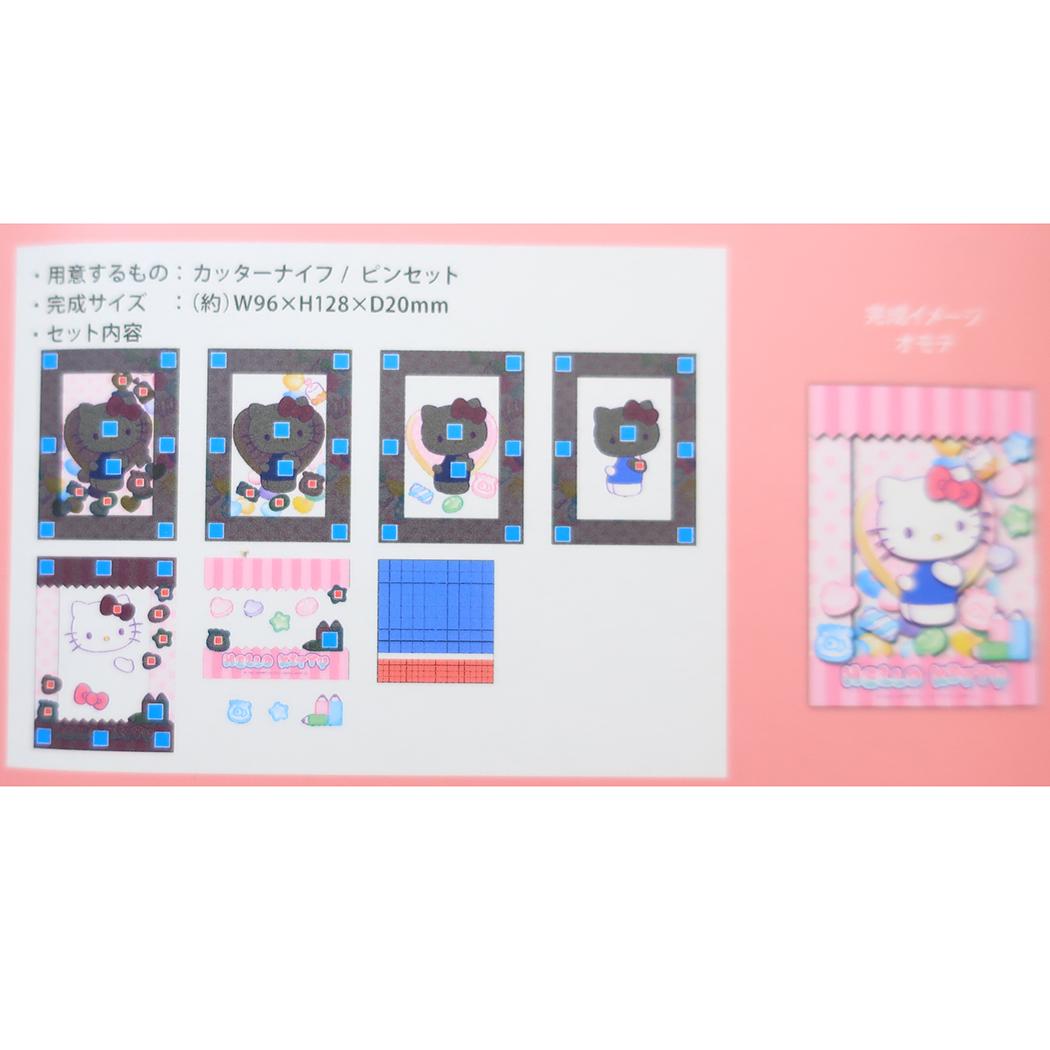 PAPER SHADOW ART mini ペーパーシャドーアート ミニ ペーパークラフトキット ハローキティ SA-M01 サンリオ エンスカイ 組立キット ギフト メール便可