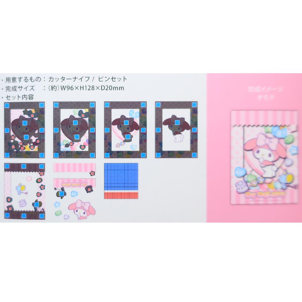 PAPER SHADOW ART mini ペーパーシャドーアート ミニ ペーパークラフトキット マイメロディ SA-M02 サンリオ エンスカイ 組立キット ギフト メール便可