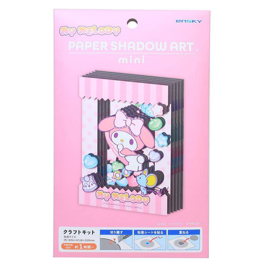 PAPER SHADOW ART mini ペーパーシャドーアート ミニ ペーパークラフトキット マイメロディ SA-M02 サンリオ エンスカイ 組立キット ギフト メール便可