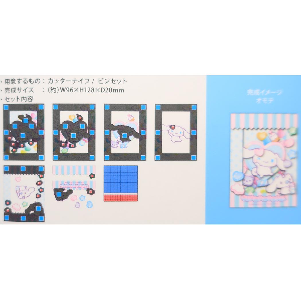 PAPER SHADOW ART mini ペーパーシャドーアート ミニ ペーパークラフトキット シナモロール SA-M04 サンリオ エンスカイ 組立キット ギフト メール便可