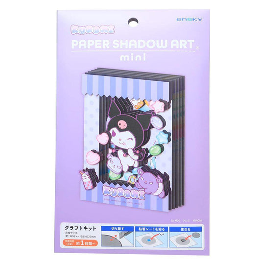 PAPER SHADOW ART mini ペーパーシャドーアート ミニ ペーパークラフトキット クロミ SA-M05 サンリオ エンスカイ 組立キット ギフト メール便可