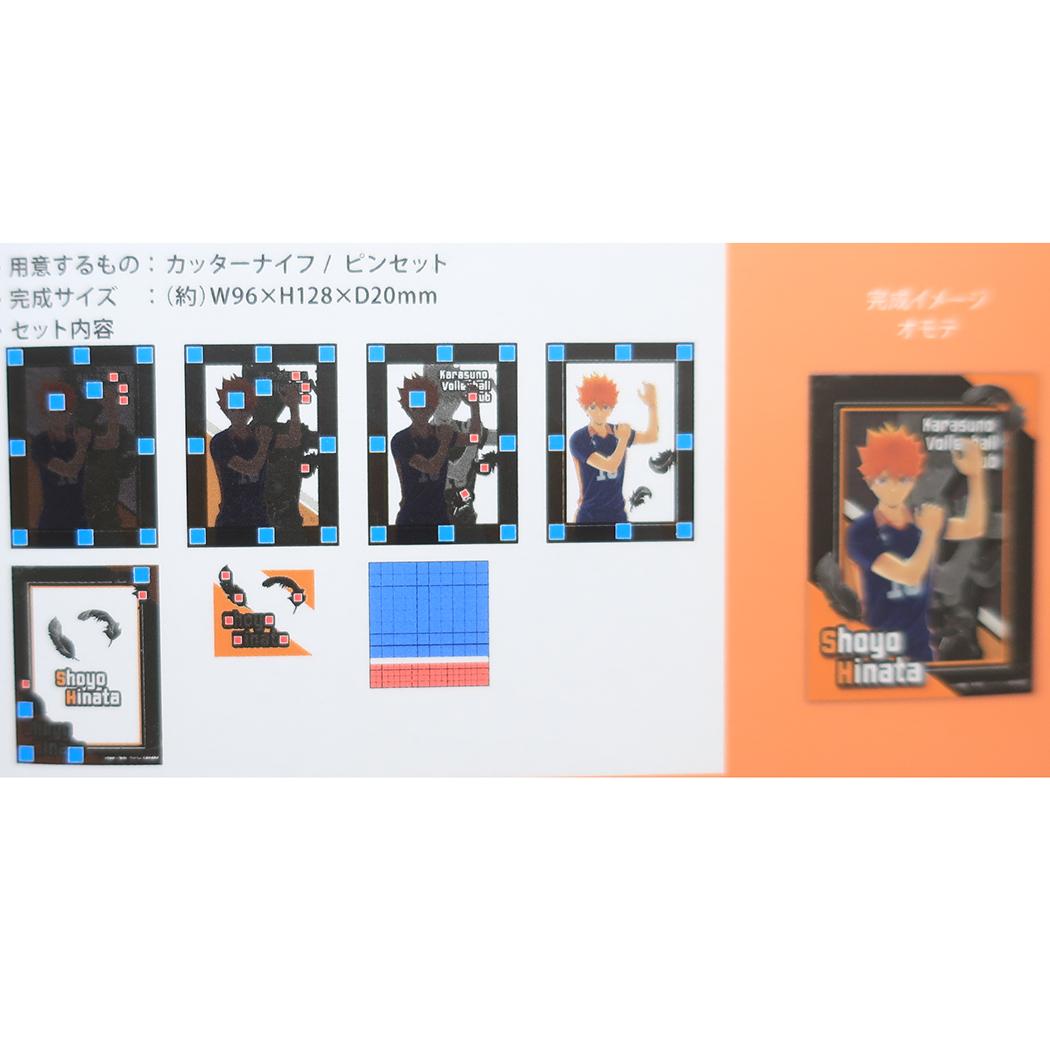 PAPER SHADOW ART mini ペーパーシャドーアート ミニ ペーパークラフトキット ハイキュー！！ 日向翔陽 SA-M07 少年ジャンプ エンスカイ 組立キット ギフト アニメメール便可
