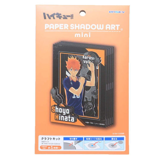 PAPER SHADOW ART mini ペーパーシャドーアート ミニ ペーパークラフトキット ハイキュー！！ 日向翔陽 SA-M07 少年ジャンプ エンスカイ 組立キット ギフト アニメメール便可