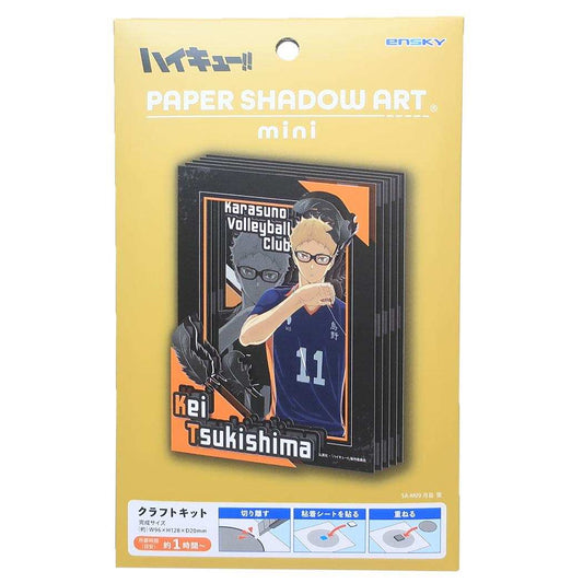 PAPER SHADOW ART mini ペーパーシャドーアート ミニ ペーパークラフトキット ハイキュー！！ 月島蛍 SA-M09 少年ジャンプ エンスカイ 組立キット ギフト アニメメール便可
