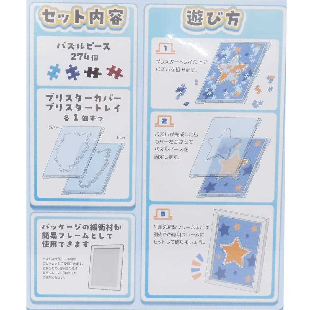 カブセルジグソー パズル 名探偵コナン コナン＆新一＆蘭 少年サンデー エンスカイ コレクション雑貨 アニメ