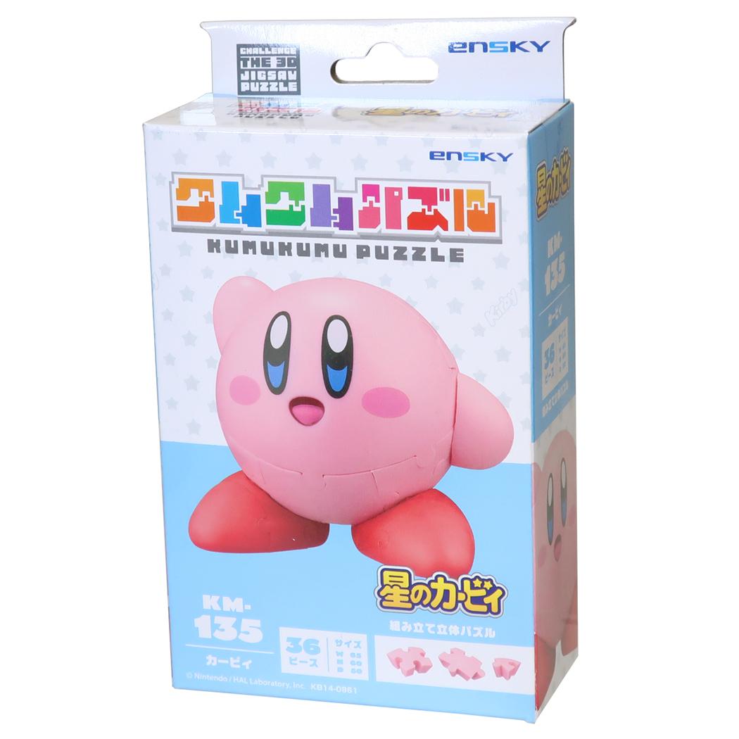星のカービィ 立体パズル クムクムパズル KM-135 エンスカイ