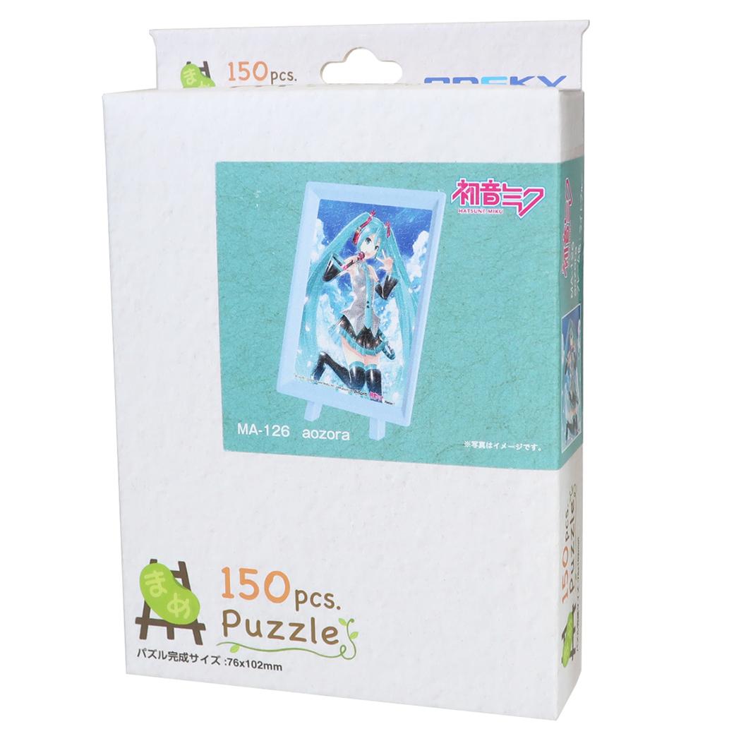 初音ミク ジグソーパズル まめパズル 150ピース MA-126 aozora エンスカイ