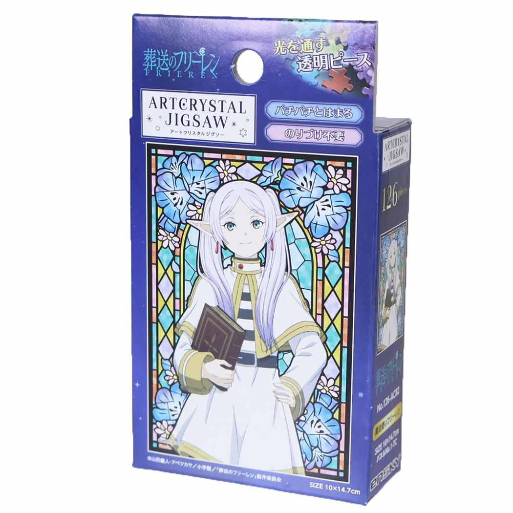 葬送のフリーレン パズル アートクリスタルジグソーパズル 126ピース 魔法使いフリーレン 126-AC82 エンスカイ