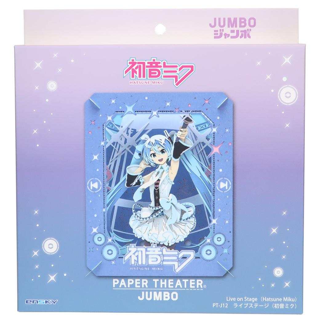 初音ミク ペーパークラフトキット ペーパーシアター ライブステージ ジャンボサイズ エンスカイ